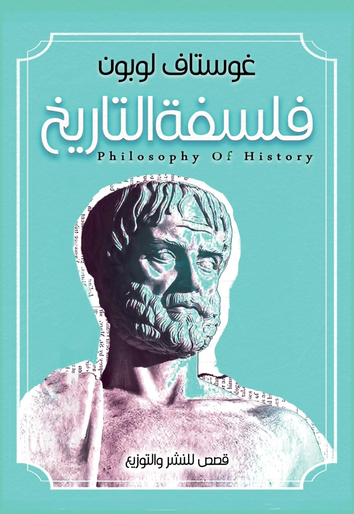 Philosophy of History
