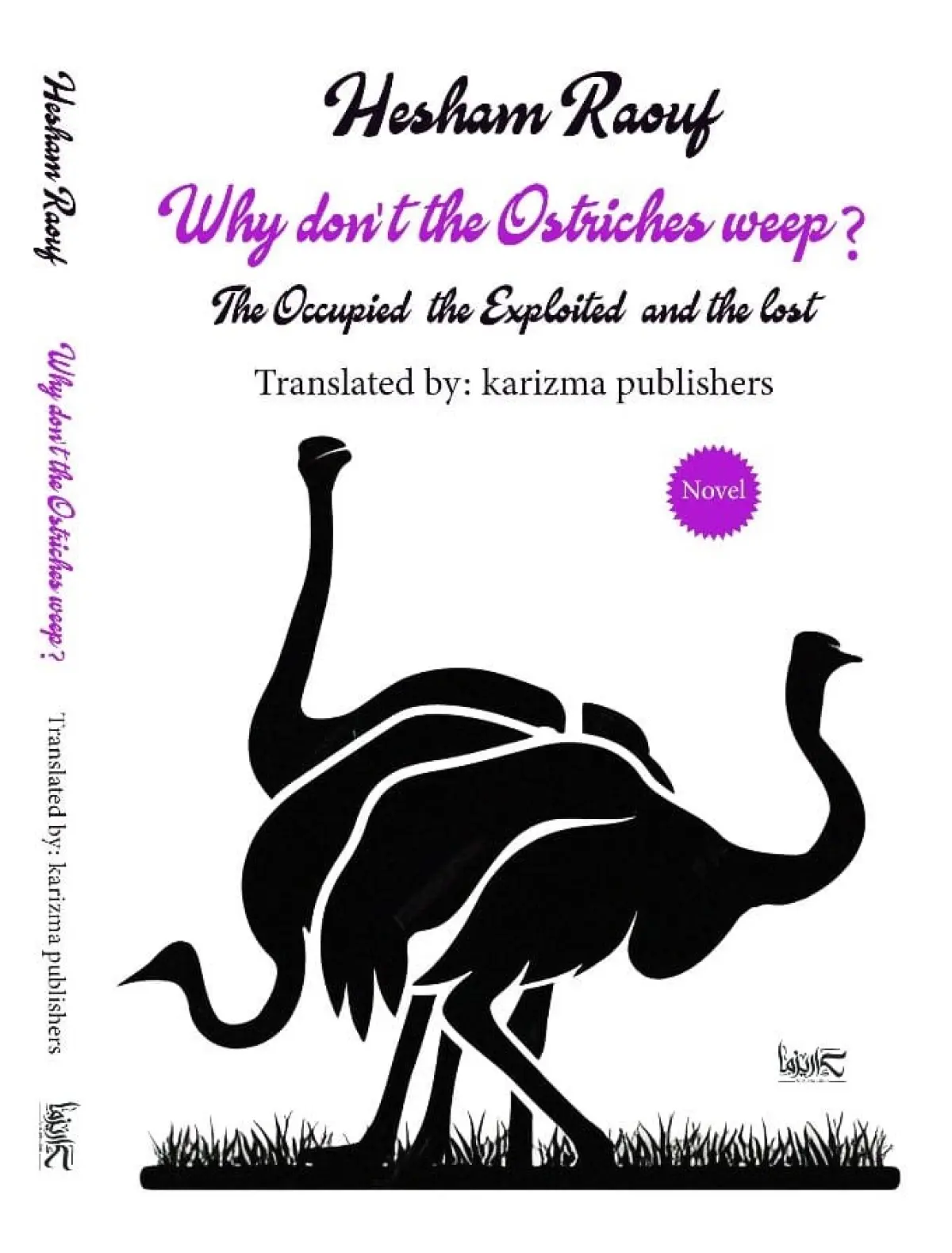Why Don't Ostriches Cry?