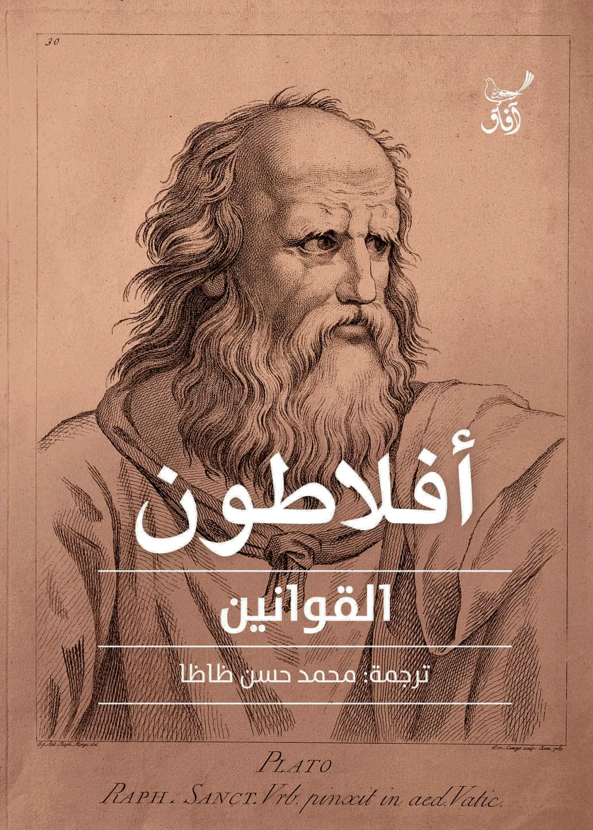 القوانين
