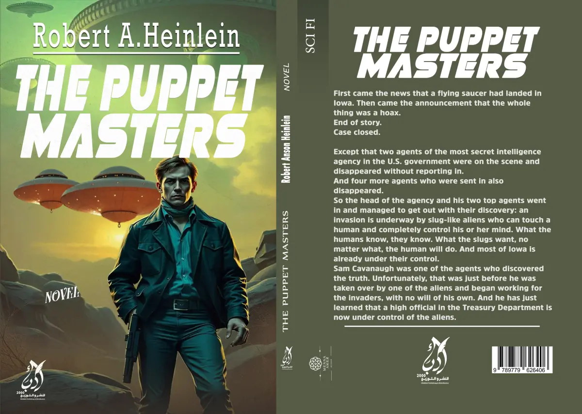 THE PUPPET MASTERS
