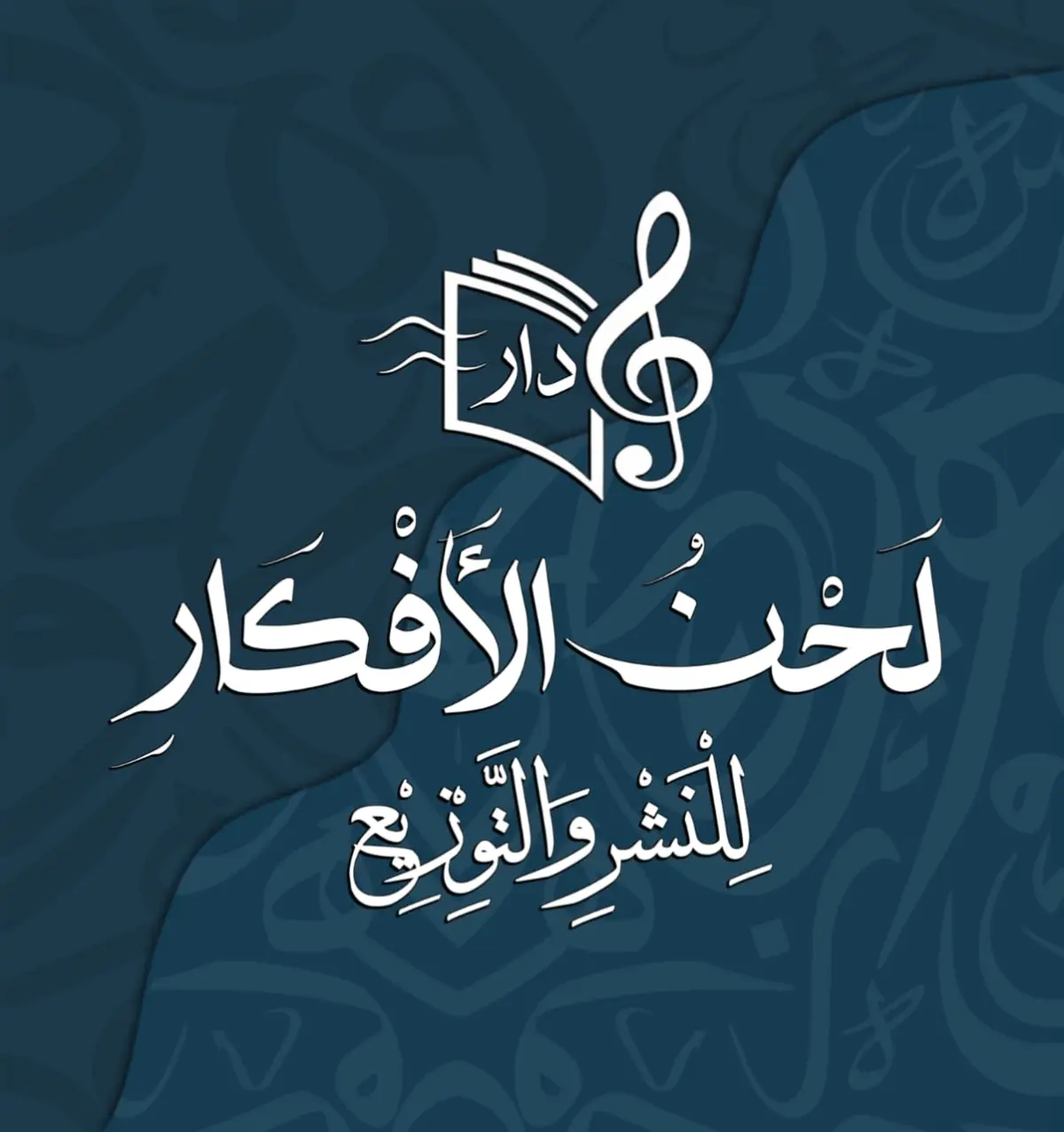 خواطر