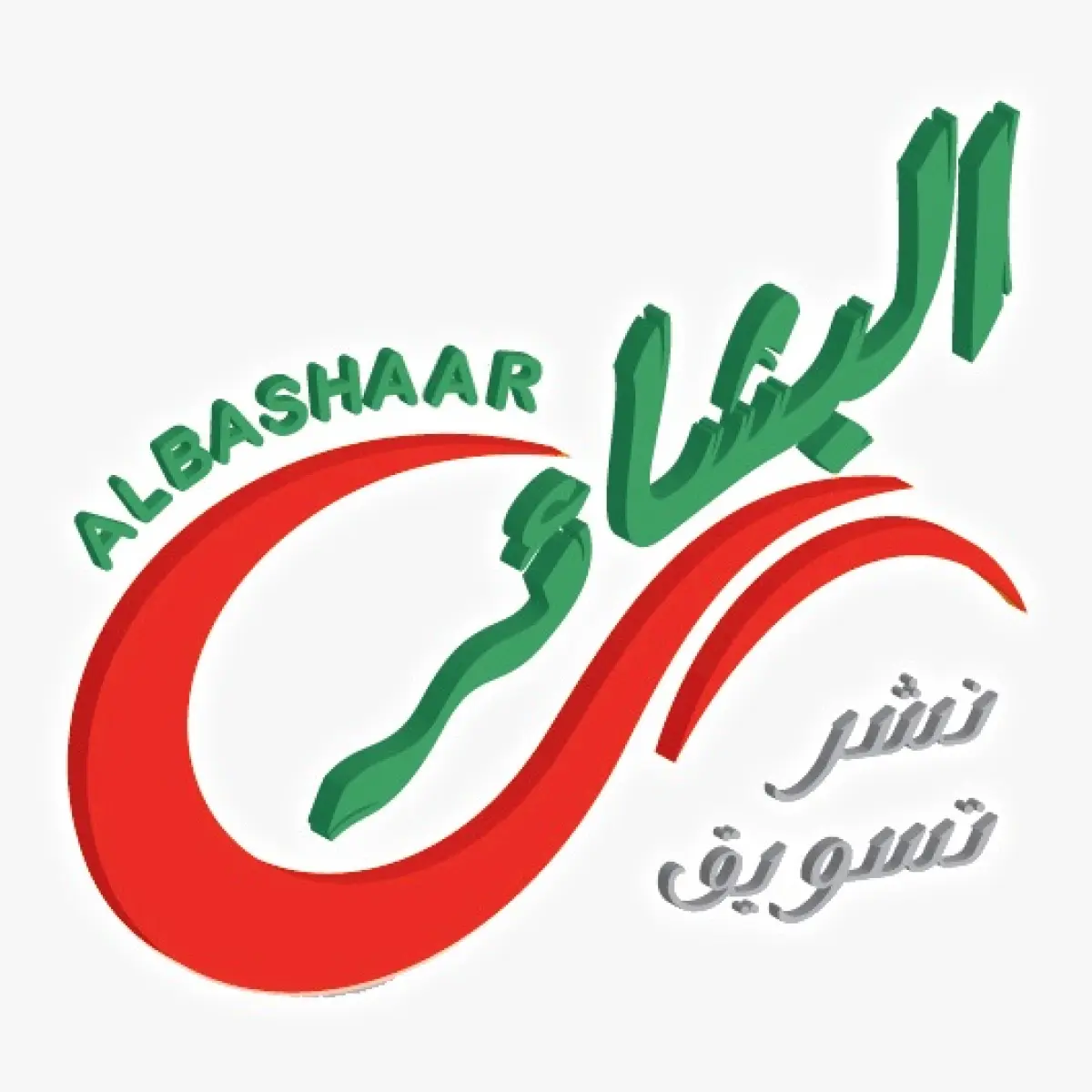 albashaer logo