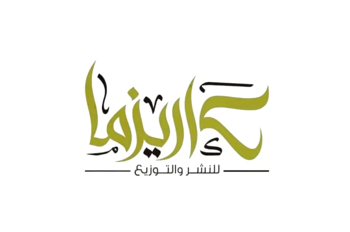 قصص